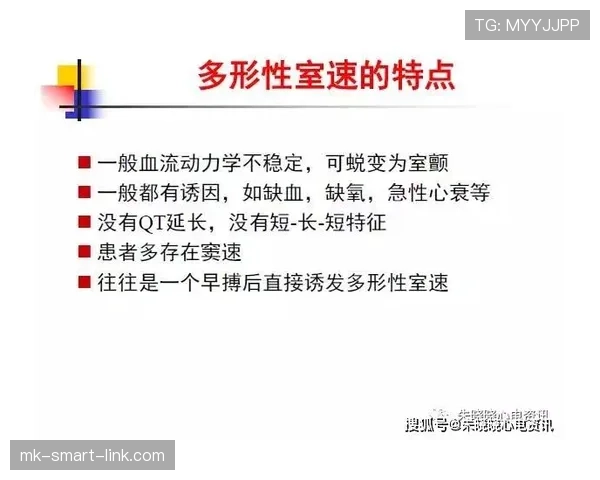 足球规则解释：关键判罚原则与常见误区详解