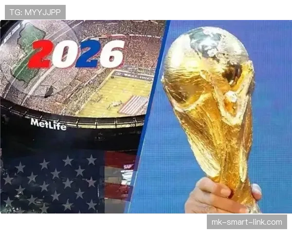 2026世界杯16强尘埃落定:八支晋级球队与淘汰赛果盘点 2026世界杯16强尘埃落定:八支晋级球队与淘汰赛果盘点