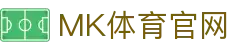 mk体育APP下载 | 官方正版体育娱乐客户端